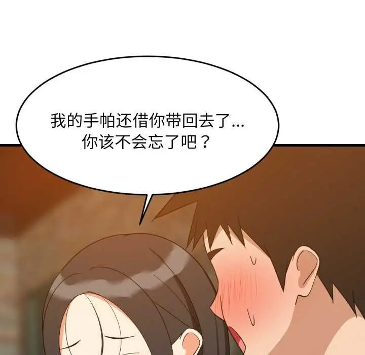 漫画《难缠姐妹偏要和我同居》第75话第101张图