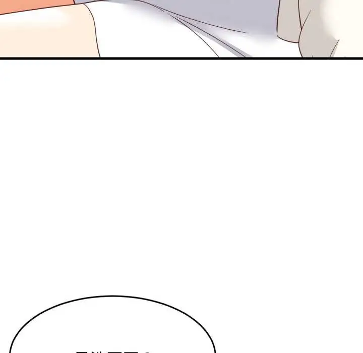 漫画《难缠姐妹偏要和我同居》第75话第119张图