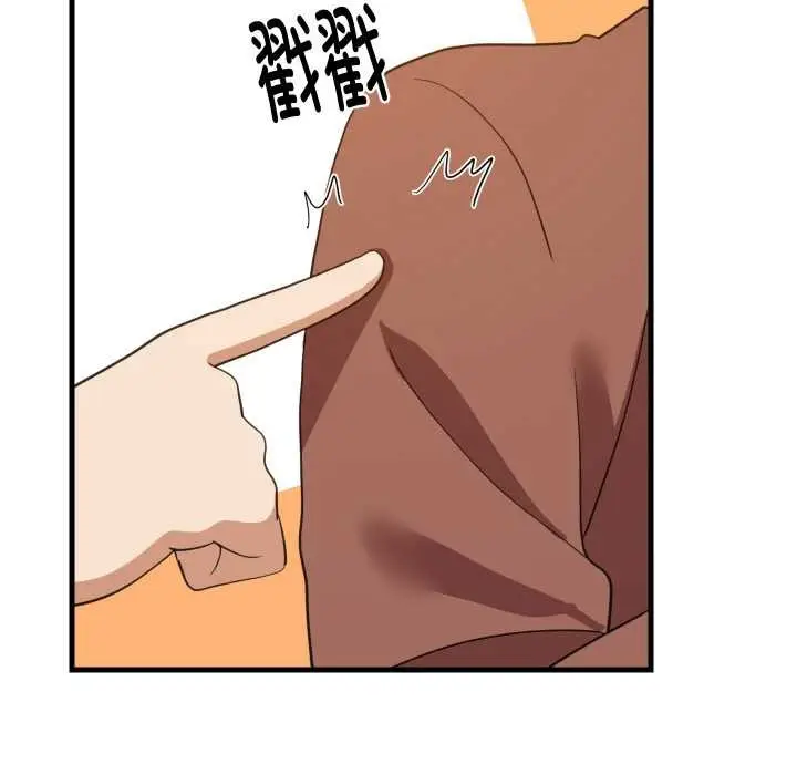 漫画《难缠姐妹偏要和我同居》第75话第22张图