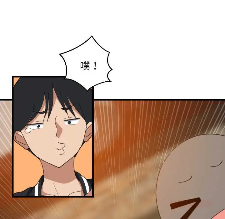 漫画《难缠姐妹偏要和我同居》第75话第33张图