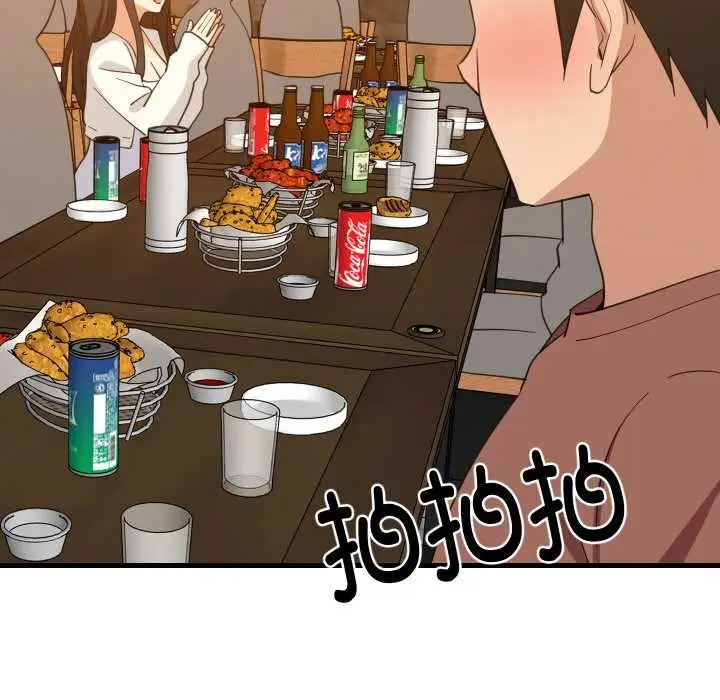 漫画《难缠姐妹偏要和我同居》第75话第5张图