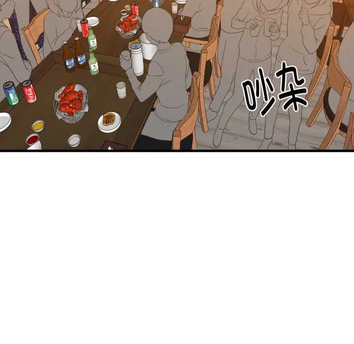 漫画《难缠姐妹偏要和我同居》第75话第53张图