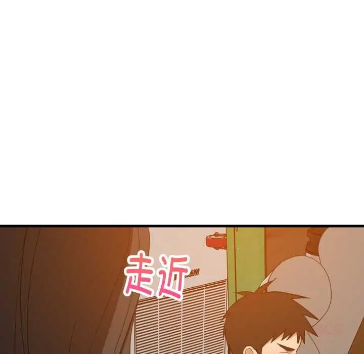 漫画《难缠姐妹偏要和我同居》第75话第74张图