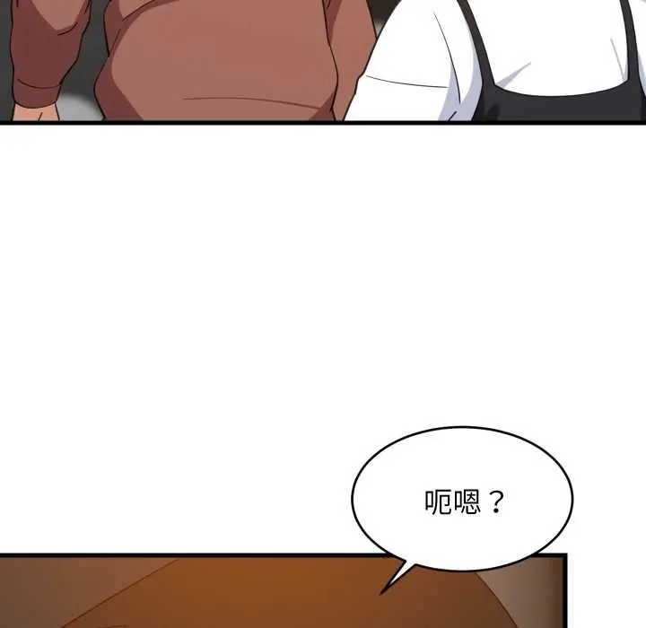 漫画《难缠姐妹偏要和我同居》第76话第101张图