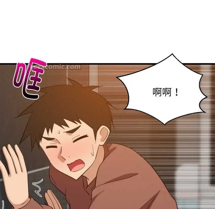 漫画《难缠姐妹偏要和我同居》第76话第105张图