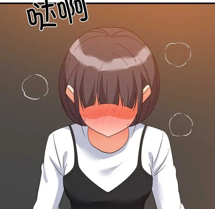 漫画《难缠姐妹偏要和我同居》第76话第107张图