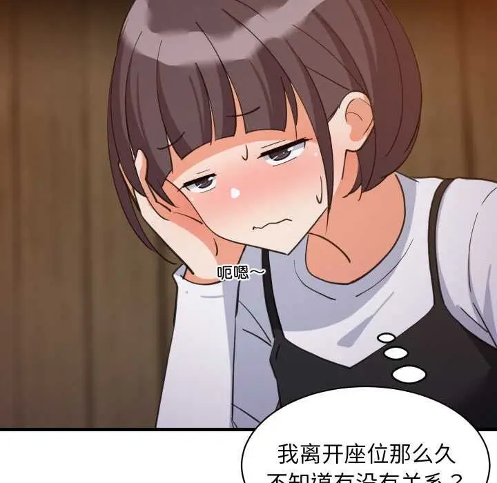 漫画《难缠姐妹偏要和我同居》第76话第13张图