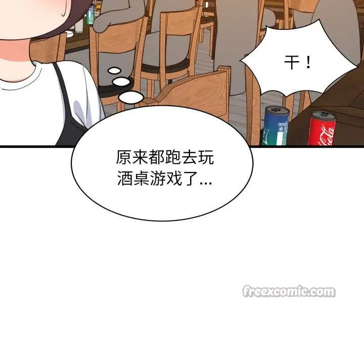 漫画《难缠姐妹偏要和我同居》第76话第30张图