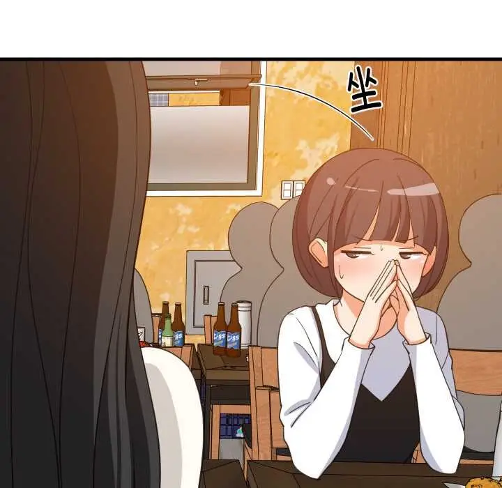漫画《难缠姐妹偏要和我同居》第76话第31张图
