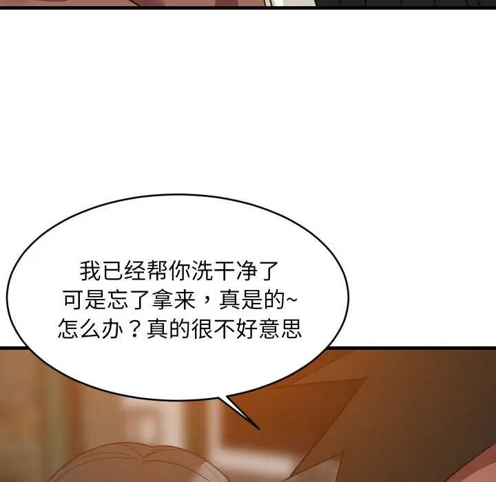 漫画《难缠姐妹偏要和我同居》第76话第46张图