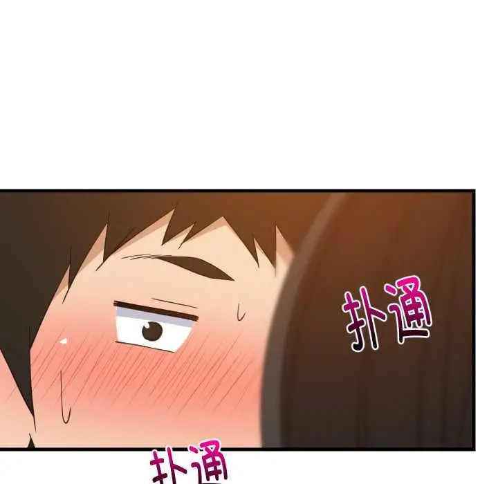 漫画《难缠姐妹偏要和我同居》第76话第52张图