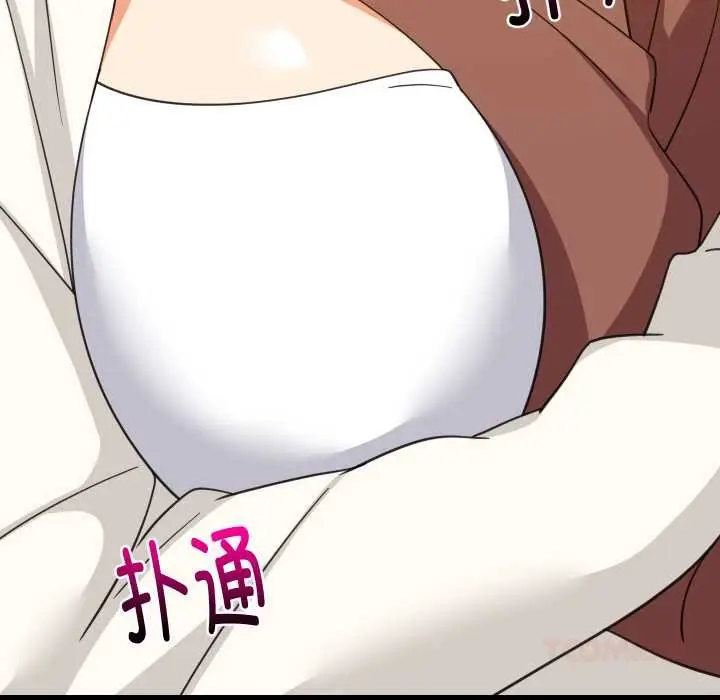 漫画《难缠姐妹偏要和我同居》第76话第57张图