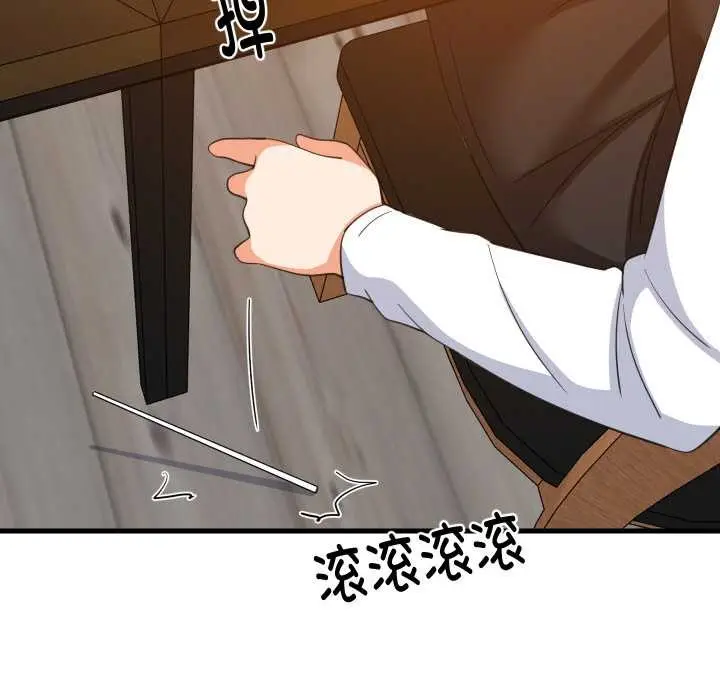 漫画《难缠姐妹偏要和我同居》第76话第74张图