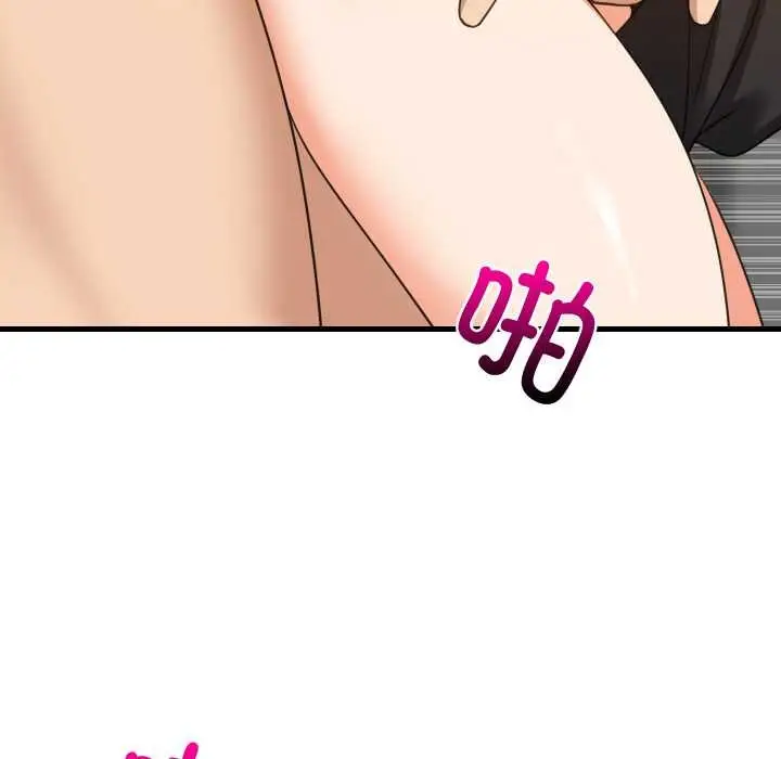 漫画《难缠姐妹偏要和我同居》第77话第104张图