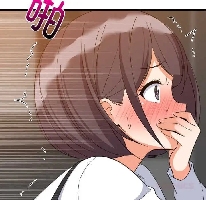 漫画《难缠姐妹偏要和我同居》第77话第105张图