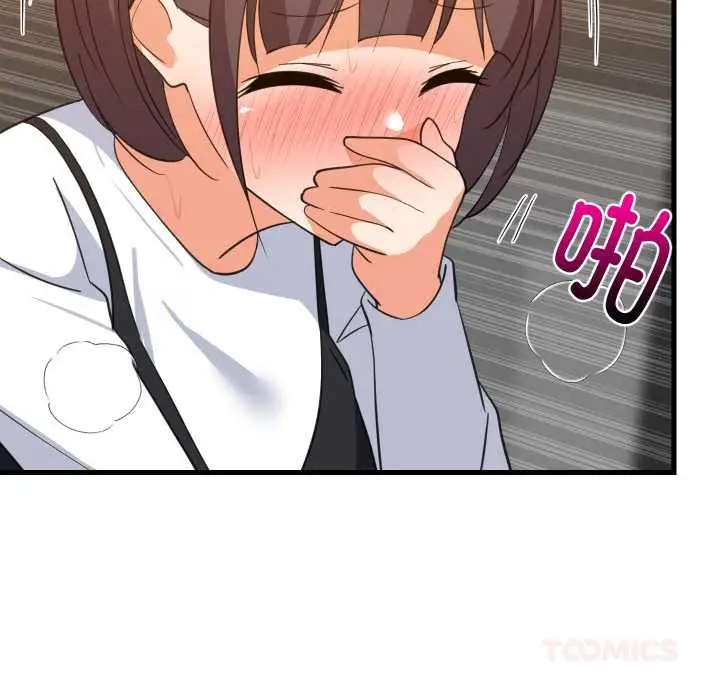 漫画《难缠姐妹偏要和我同居》第77话第111张图