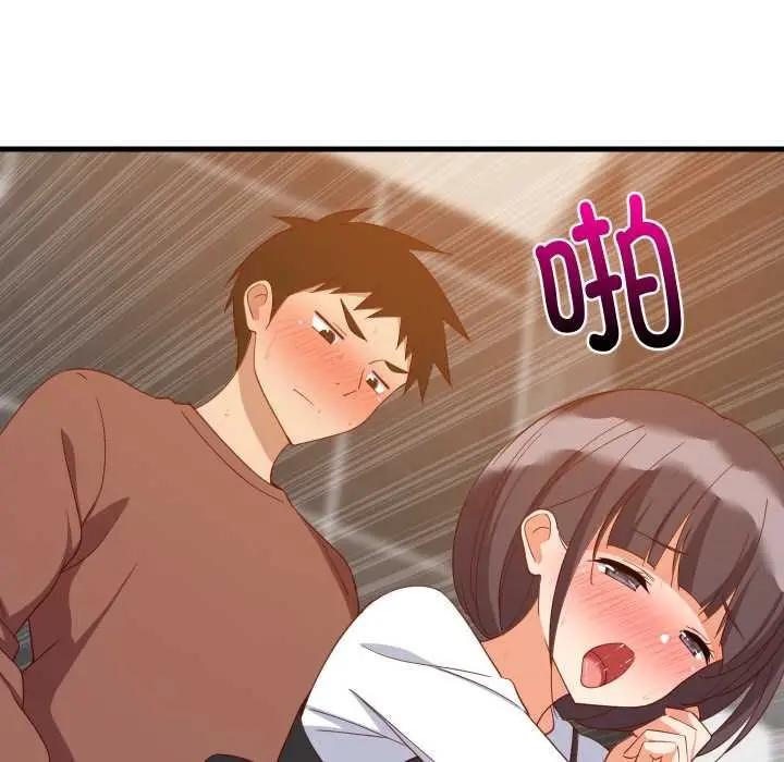 漫画《难缠姐妹偏要和我同居》第77话第115张图
