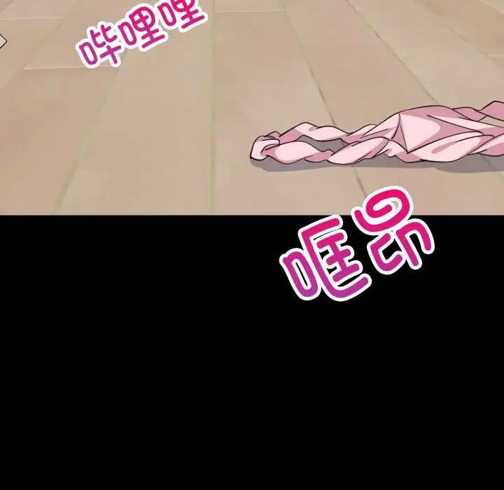 漫画《难缠姐妹偏要和我同居》第77话第12张图
