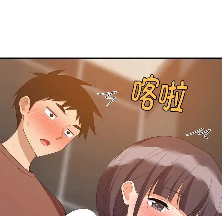 漫画《难缠姐妹偏要和我同居》第77话第120张图
