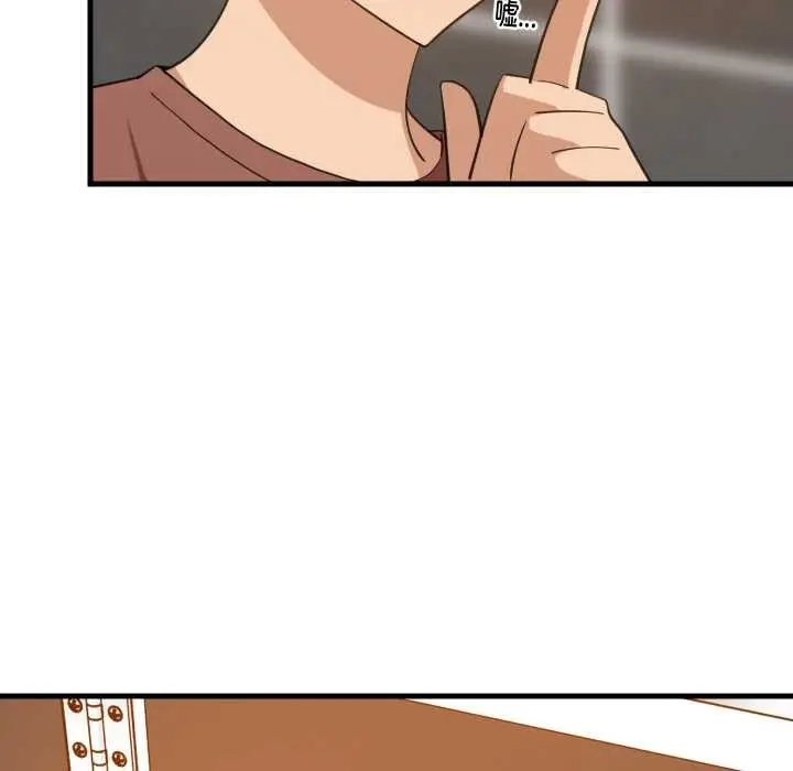 漫画《难缠姐妹偏要和我同居》第77话第124张图
