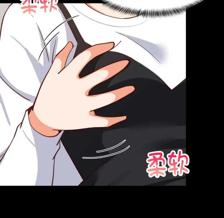 漫画《难缠姐妹偏要和我同居》第77话第32张图