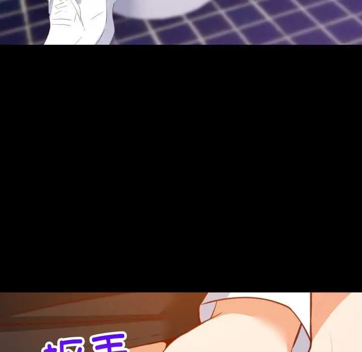 漫画《难缠姐妹偏要和我同居》第77话第37张图