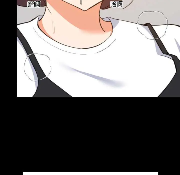 漫画《难缠姐妹偏要和我同居》第77话第48张图