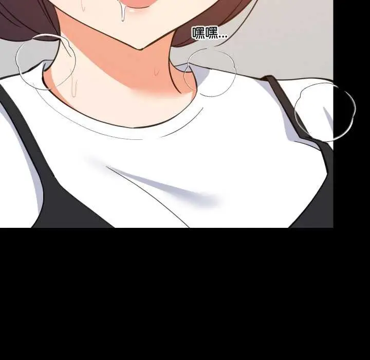 漫画《难缠姐妹偏要和我同居》第77话第50张图