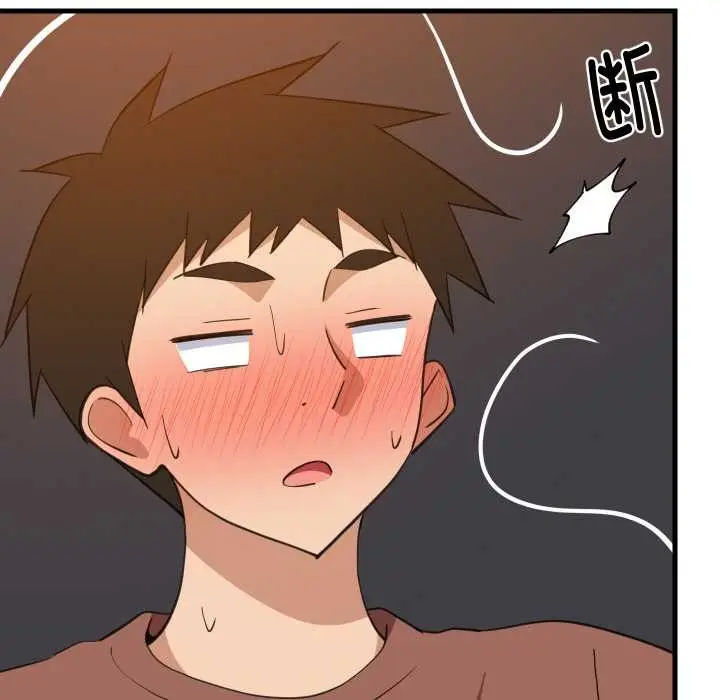 漫画《难缠姐妹偏要和我同居》第77话第73张图