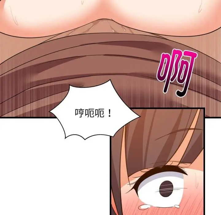 漫画《难缠姐妹偏要和我同居》第77话第86张图