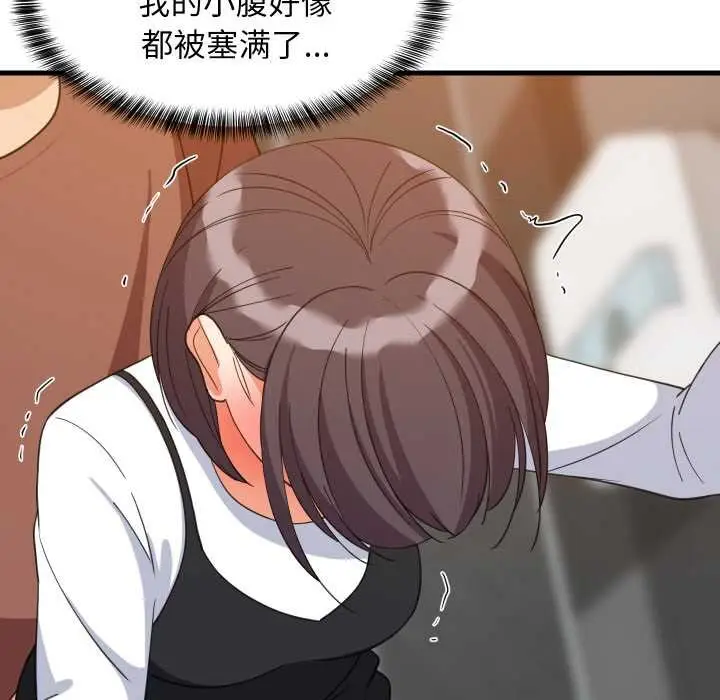 漫画《难缠姐妹偏要和我同居》第77话第92张图