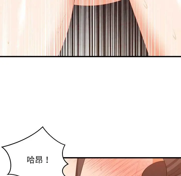 漫画《难缠姐妹偏要和我同居》第77话第99张图