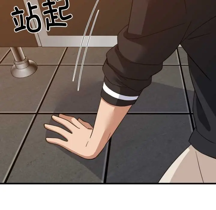 漫画《难缠姐妹偏要和我同居》第78话第108张图