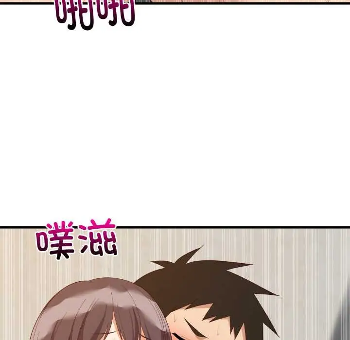 漫画《难缠姐妹偏要和我同居》第78话第124张图