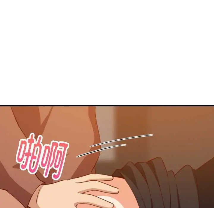 漫画《难缠姐妹偏要和我同居》第78话第26张图
