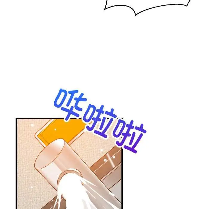 漫画《难缠姐妹偏要和我同居》第78话第40张图