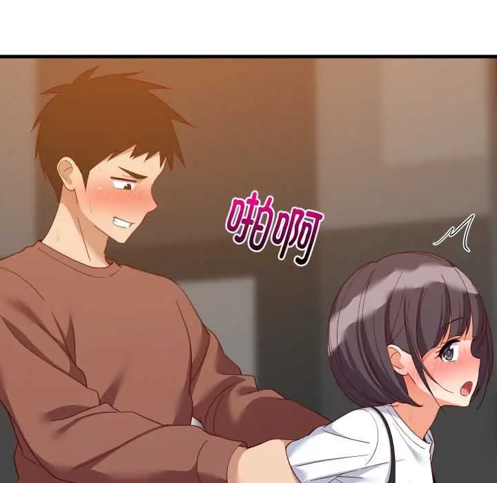 漫画《难缠姐妹偏要和我同居》第78话第48张图