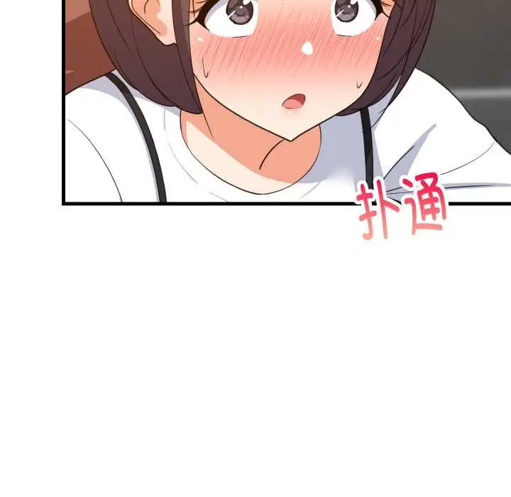 漫画《难缠姐妹偏要和我同居》第78话第5张图