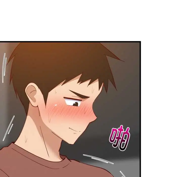 漫画《难缠姐妹偏要和我同居》第78话第50张图