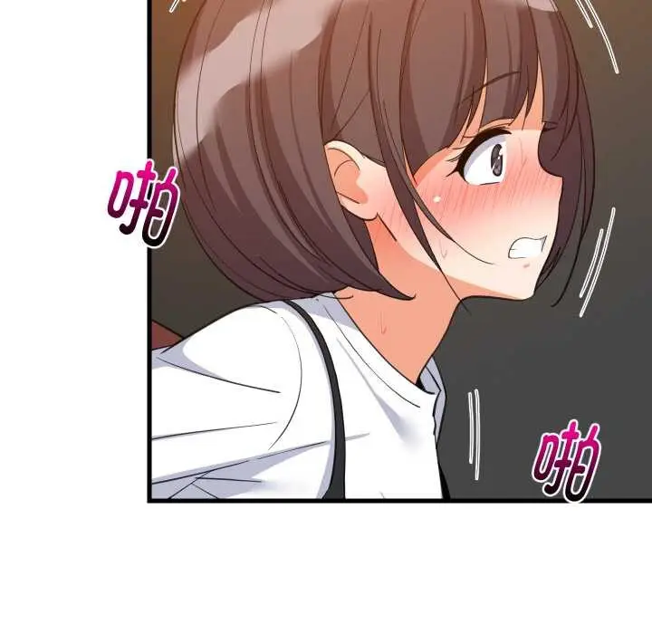 漫画《难缠姐妹偏要和我同居》第78话第52张图