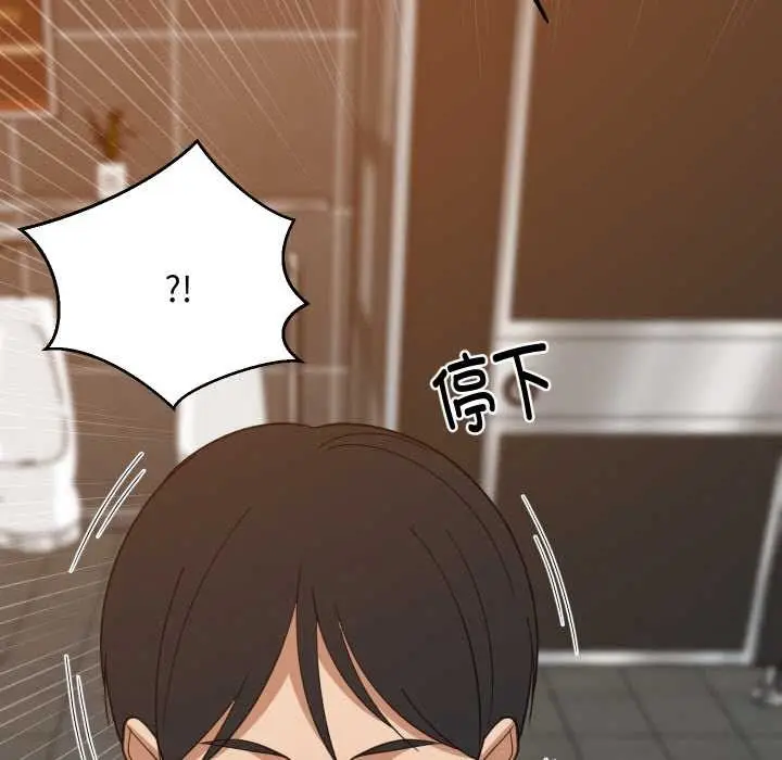 漫画《难缠姐妹偏要和我同居》第78话第67张图