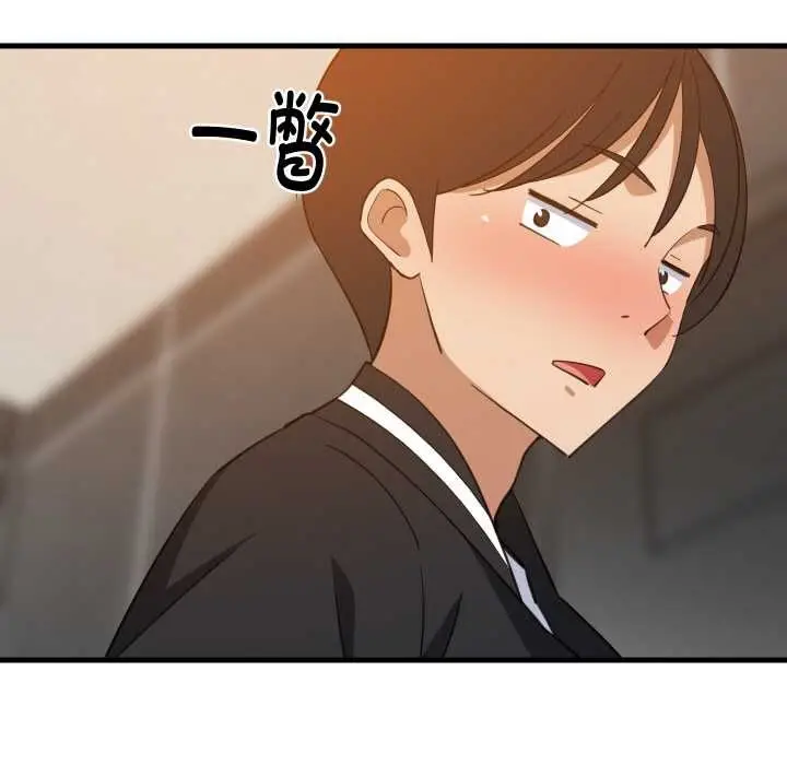 漫画《难缠姐妹偏要和我同居》第78话第72张图