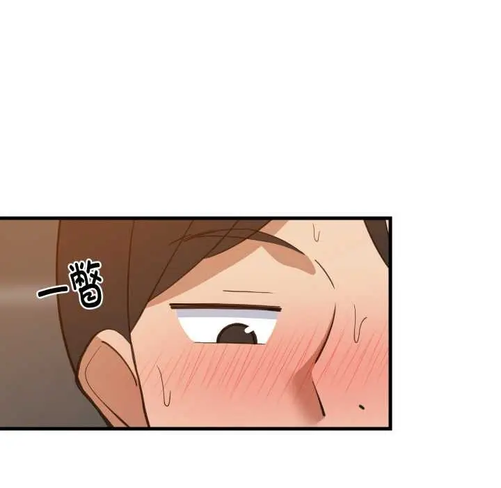 漫画《难缠姐妹偏要和我同居》第78话第94张图