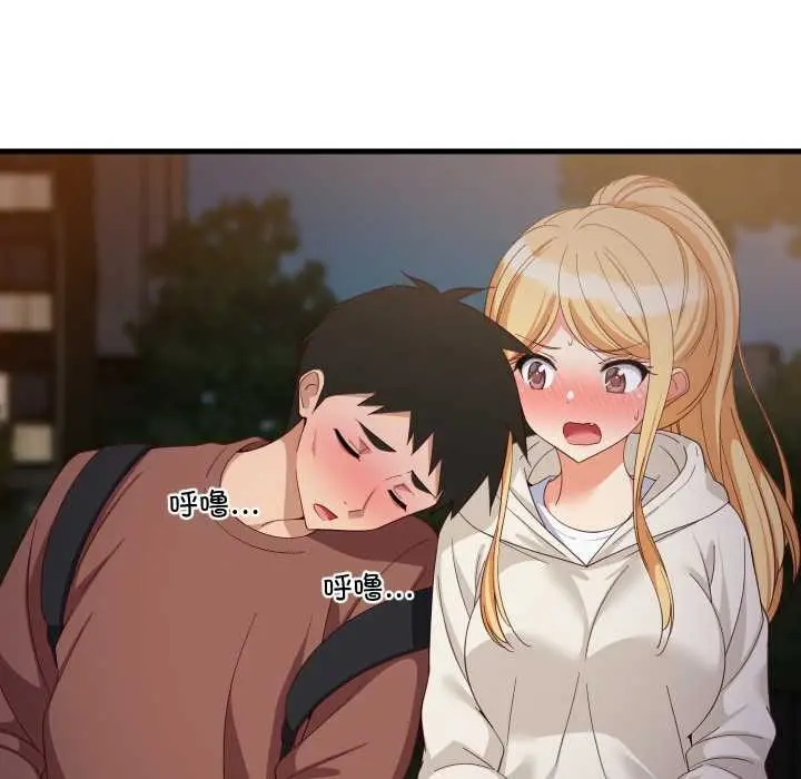 漫画《难缠姐妹偏要和我同居》第79话第124张图