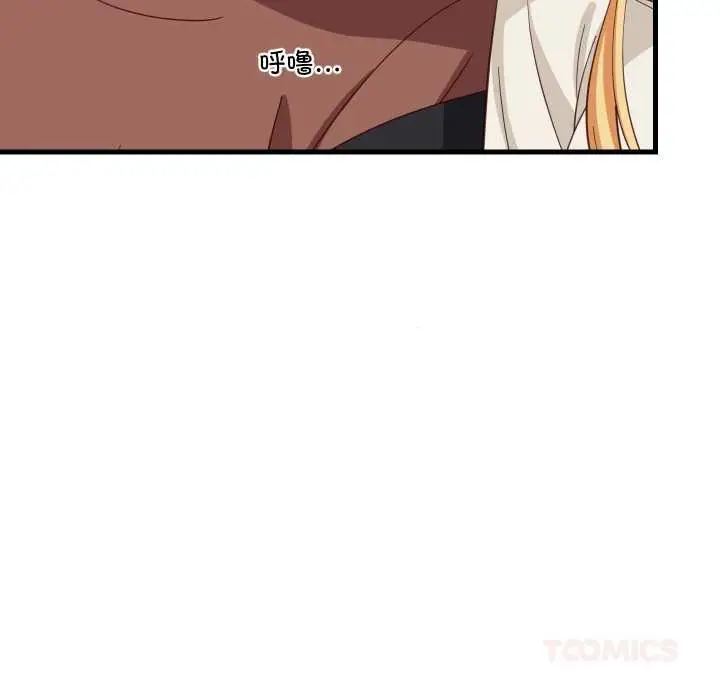 漫画《难缠姐妹偏要和我同居》第79话第129张图