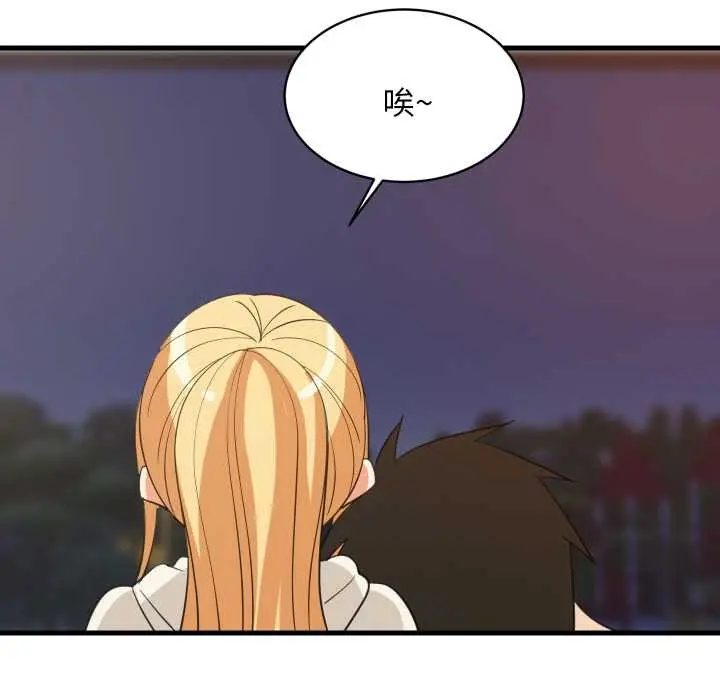 漫画《难缠姐妹偏要和我同居》第79话第130张图