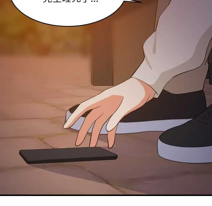 漫画《难缠姐妹偏要和我同居》第79话第136张图