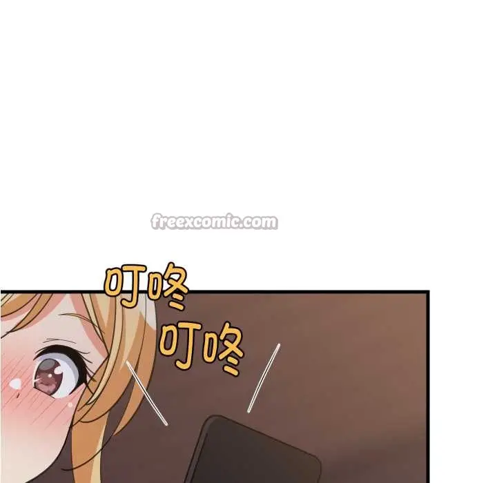 漫画《难缠姐妹偏要和我同居》第79话第137张图
