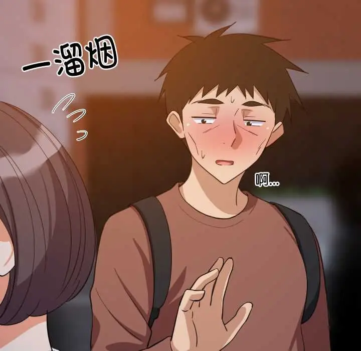 漫画《难缠姐妹偏要和我同居》第79话第20张图