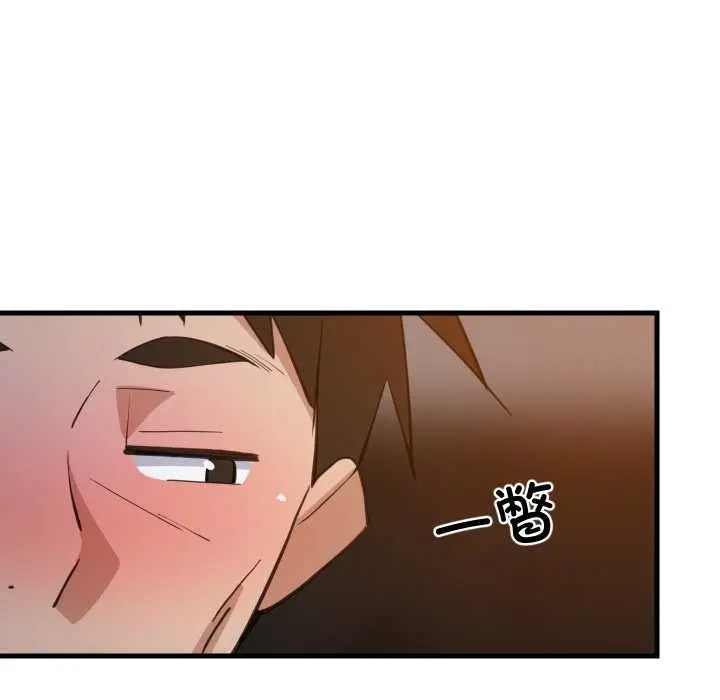 漫画《难缠姐妹偏要和我同居》第79话第24张图
